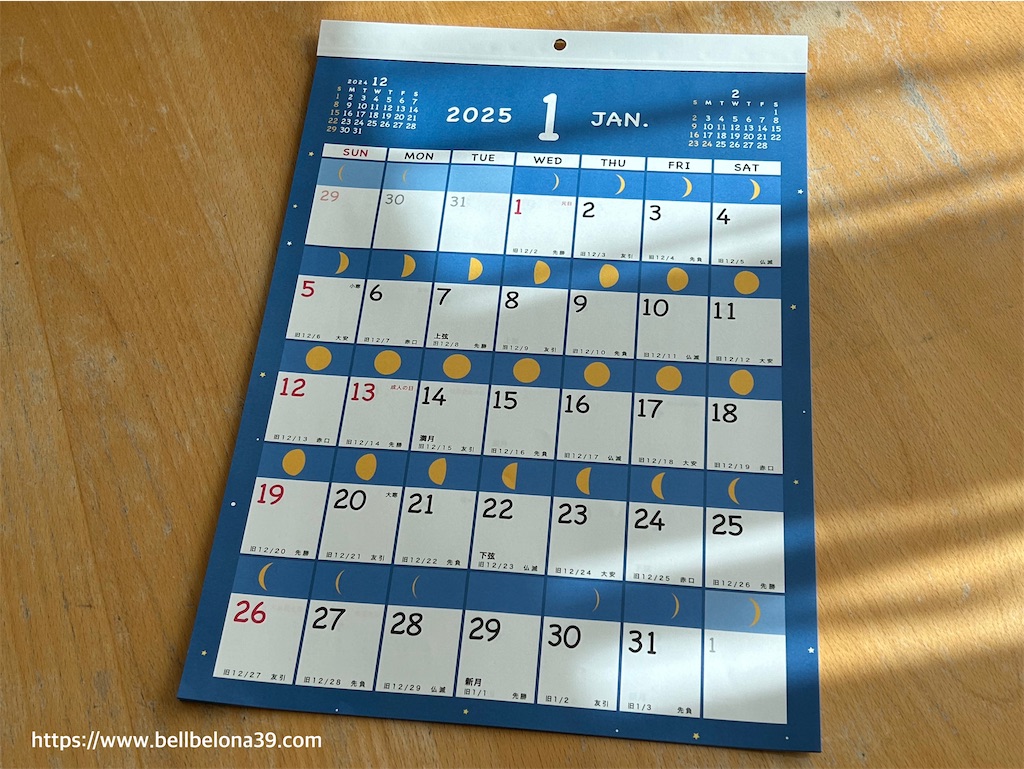 2021年の満月・新月 月齢カレンダー＜月の満ち欠けの周期について＞│uraraca+ ウララカプラス