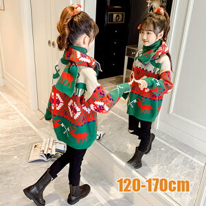 Ciala Baby✩.*˚再販クリスマスツリーコスチューム・*:.｡ ｡.:*・ 1890円 ☑color:ワンカラー☑size:90-170 ☑︎商品番号:179 TOPのECサイトからご覧ください♡クリスマスコーデツリーコーデレディースコーデ2024新作Instagram