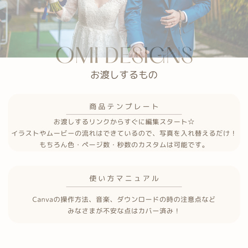 ジュールナル 自作ムービー オープニングムービーテンプレート結婚式ムービーならPIARY ピアリー