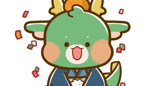 卯年 うさぎ 新年の挨拶イラスト園だより、おたよりで使えるかわいいイラストの無料素材集 イラストだより