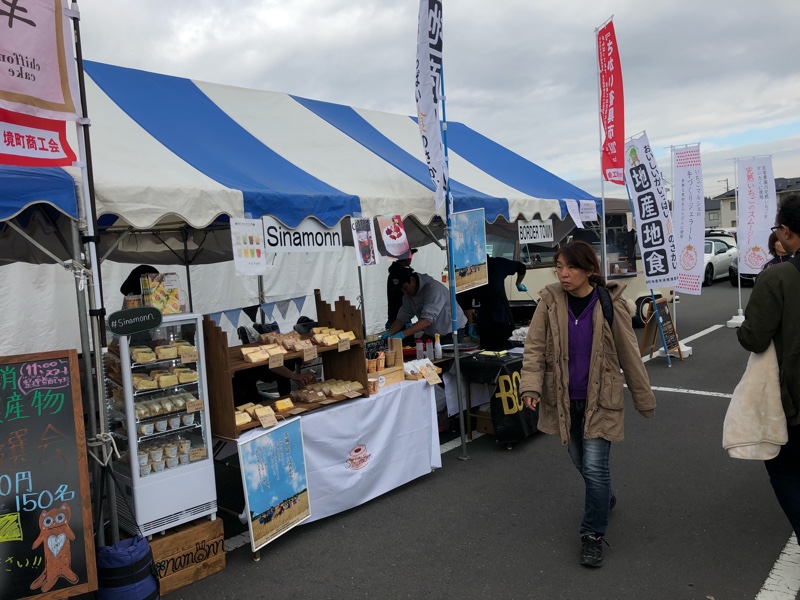 えとはなっ！ ニュース