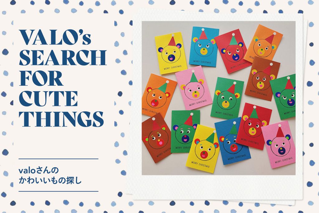 すべてクリスマスカードのテンプレート - ポストカード・イラスト素材サイト イラストareiraPostcard template