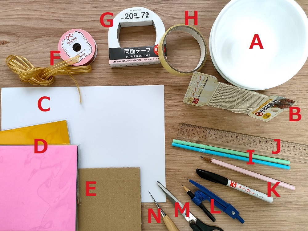 手作りくす玉〜鈴割りにもってこいの製作遊び〜保育と遊びのプラットフォーム ほいくる