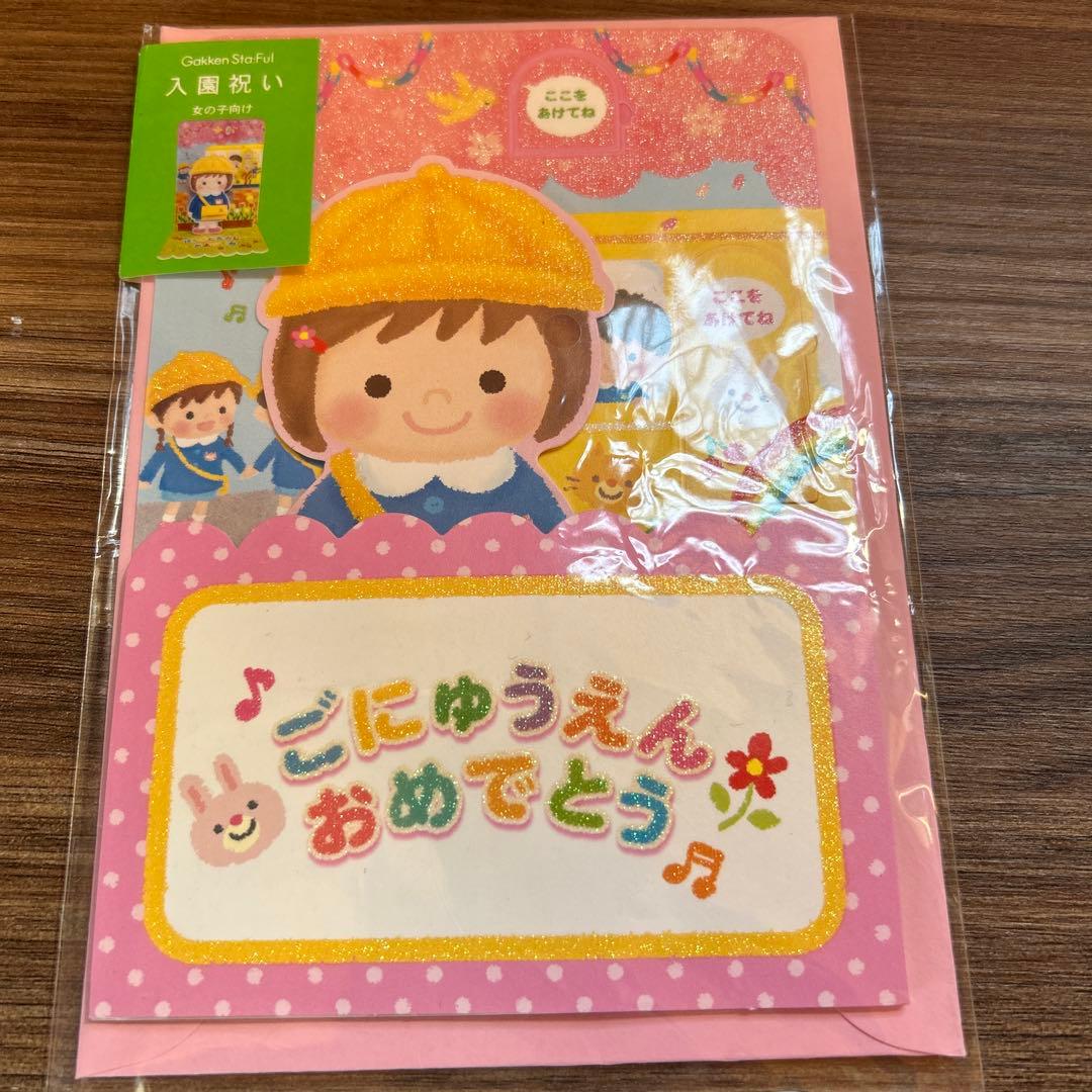 入園・入学祝い合格祝い地鶏・鶏肉の通販、お取り寄せなら宮崎妻地鶏ファーム