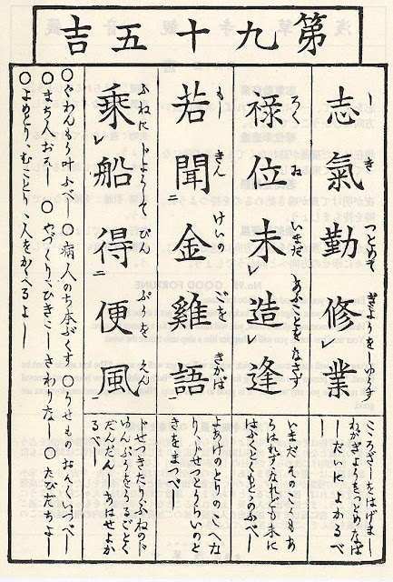 おセンチメンタル 鋼のメンタル路地裏見聞録出張所