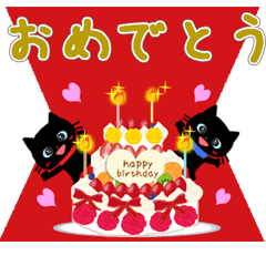 飛び出す*大人かわいい主婦*誕生日＆お祝い - LINE スタンプLINE STORE