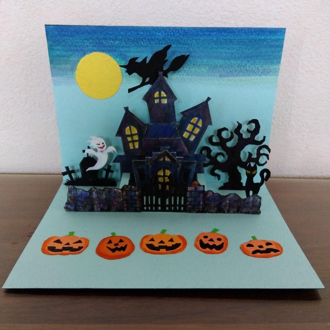 楽天市場 飾れる ハロウィン メッセージカード 全13種 麻ひも デコレーション 飾り 壁飾り パーティー カボチャ スケルトン ガイコツ コウモリオバケ クモ クモの巣 ミイラ ホラー グリーティングカード オーナメント : SweetSweet Shop