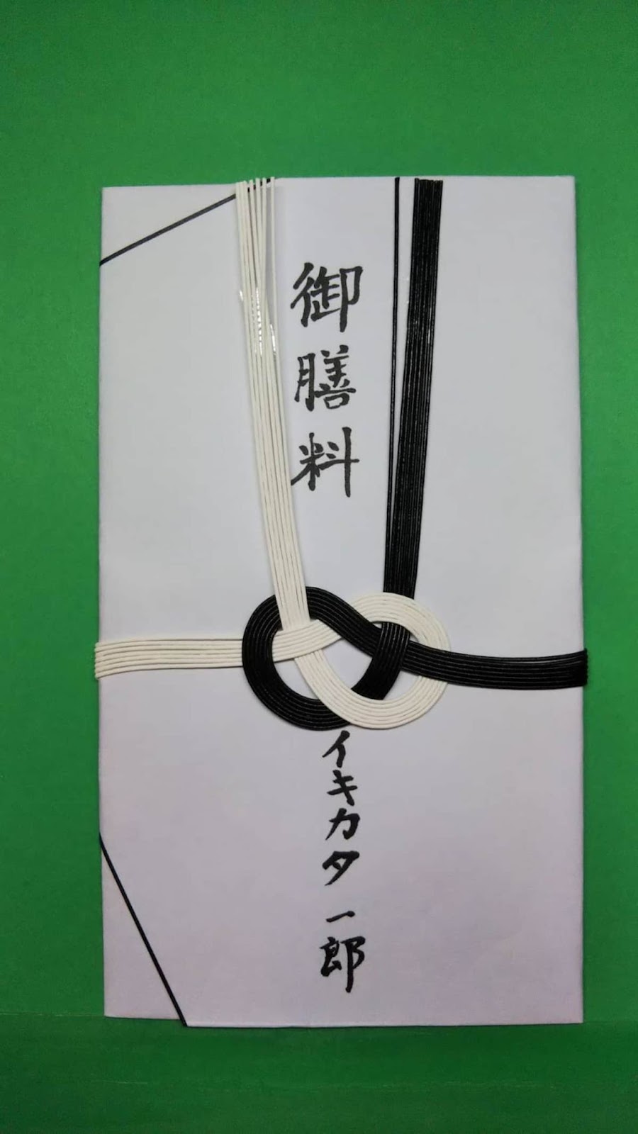お布施の準備－意味や相場、書き方・入れ方・渡し方をまとめて紹介葬儀・お葬式なら 葬儀支援サービス終活の福利厚生サービス 株式会社全国儀式サービス