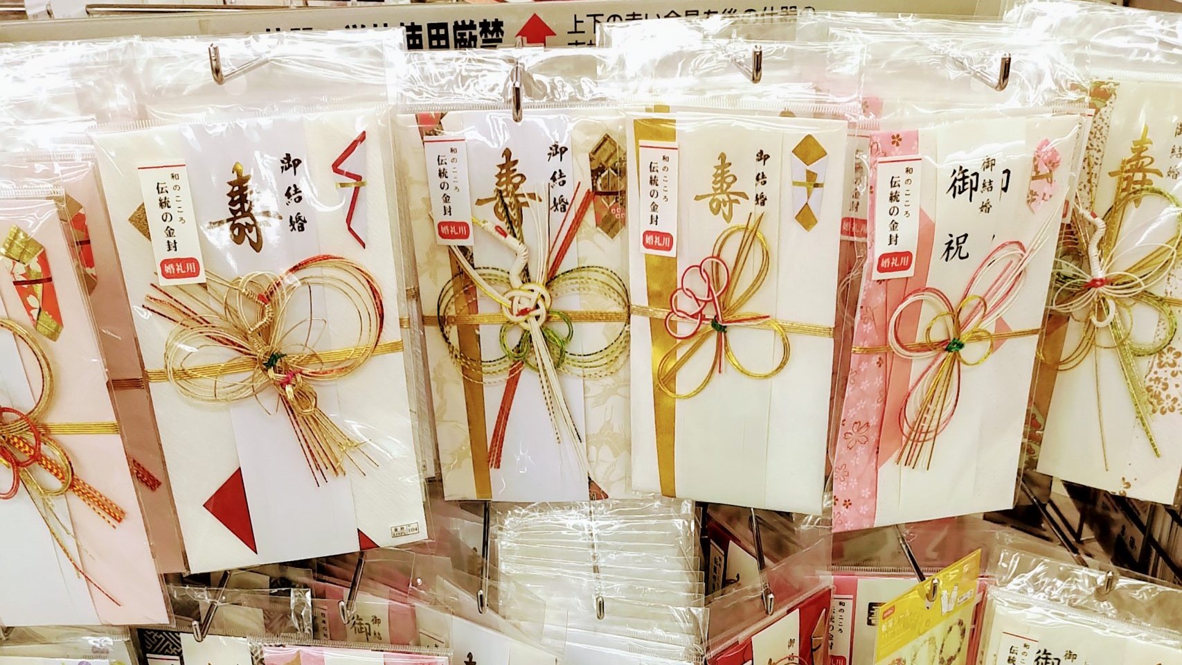 出産祝いのラッピングを100均で♪おしゃれで可愛く見える方法とは？ひかりデイズ