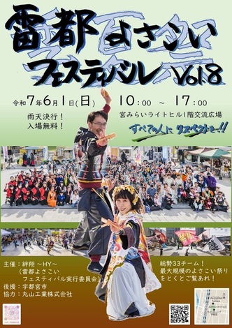 宇都宮で地ビールフェス LRT停留場広場で28日 - 日本経済新聞