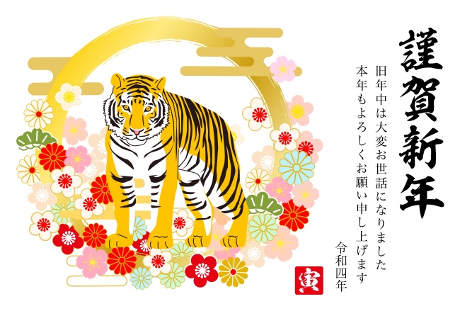 今さら聞けない年賀状のマナー 書き方と文例をご紹介年賀状・挨拶状Cardboxスタッフブログ