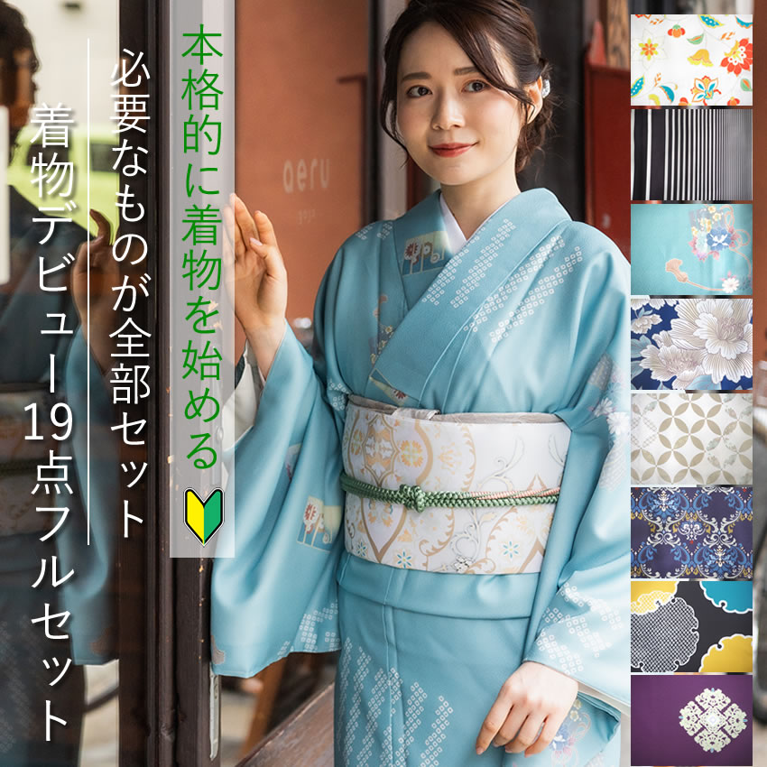 カラフルな梅模様がかわいい袷の着物♡お正月、初詣に♡ - 着物・浴衣通販