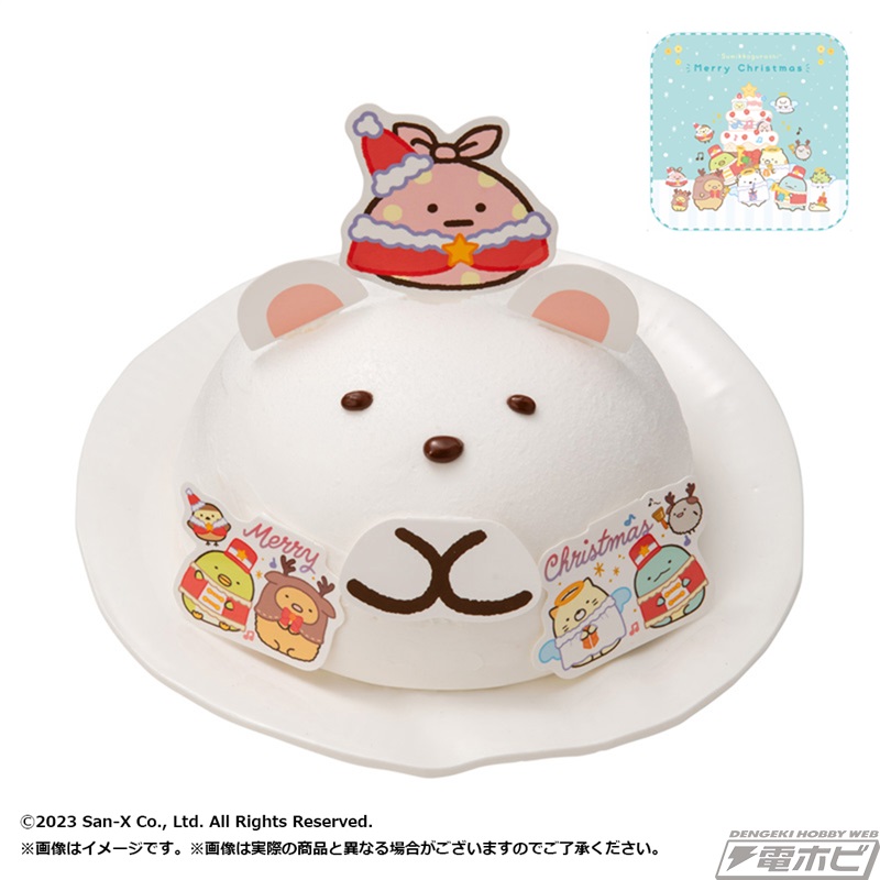 １０月２日「２０２４ クリスマスメニュー」承り開始イオン株式会社のプレスリリース