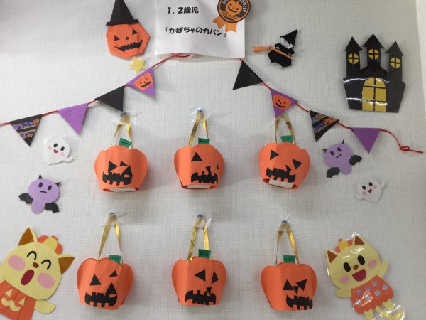 牛乳パックと折り紙で作るハロウィンバッグ♪お菓子を入れたり飾れるよハンドメイドの作り方・アイデア暮らしニスタ