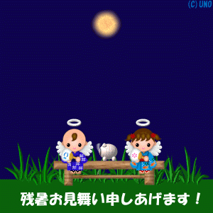 暑中見舞いの書き方・例文をおさらいマナーからはがきの選び方までハンドメイド、手作り通販・販売のCreema