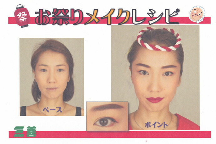 バタフライアイシャドウパレットAGAGの口コミおすすめ順130件LIPS