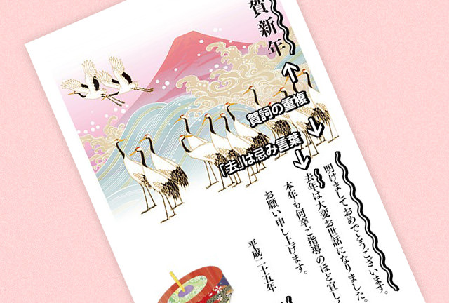 ちょっと待って！年賀状をポストに投函する前に年賀状.com