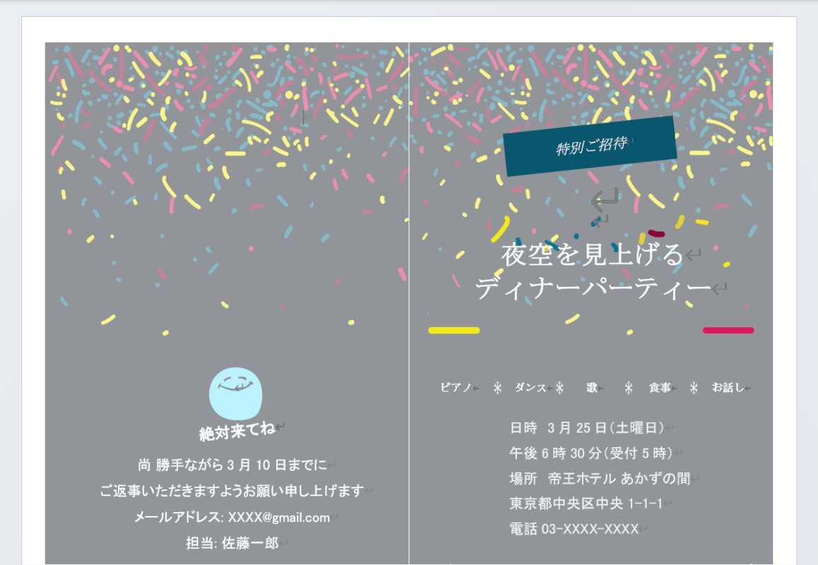 昼食会・ランチ会の招待状テンプレートでおしゃれなデザインを無料で作成！Canva