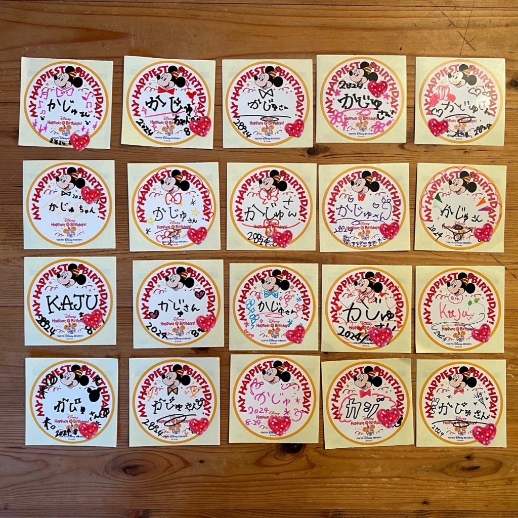 PickUP 誕生日ディズニーには欠かせない‼ バースデーシール ってどんなもの？？♡ by EMMARYシンデレラWEB JKのための進路×エンタメサイト
