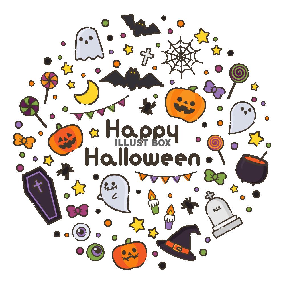 ハロウィンカードテンプレートでおしゃれなメッセージカードデザインを無料で作成！Canva