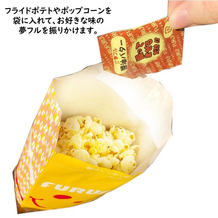 楽天市場 フリフリポテト 屋台の通販