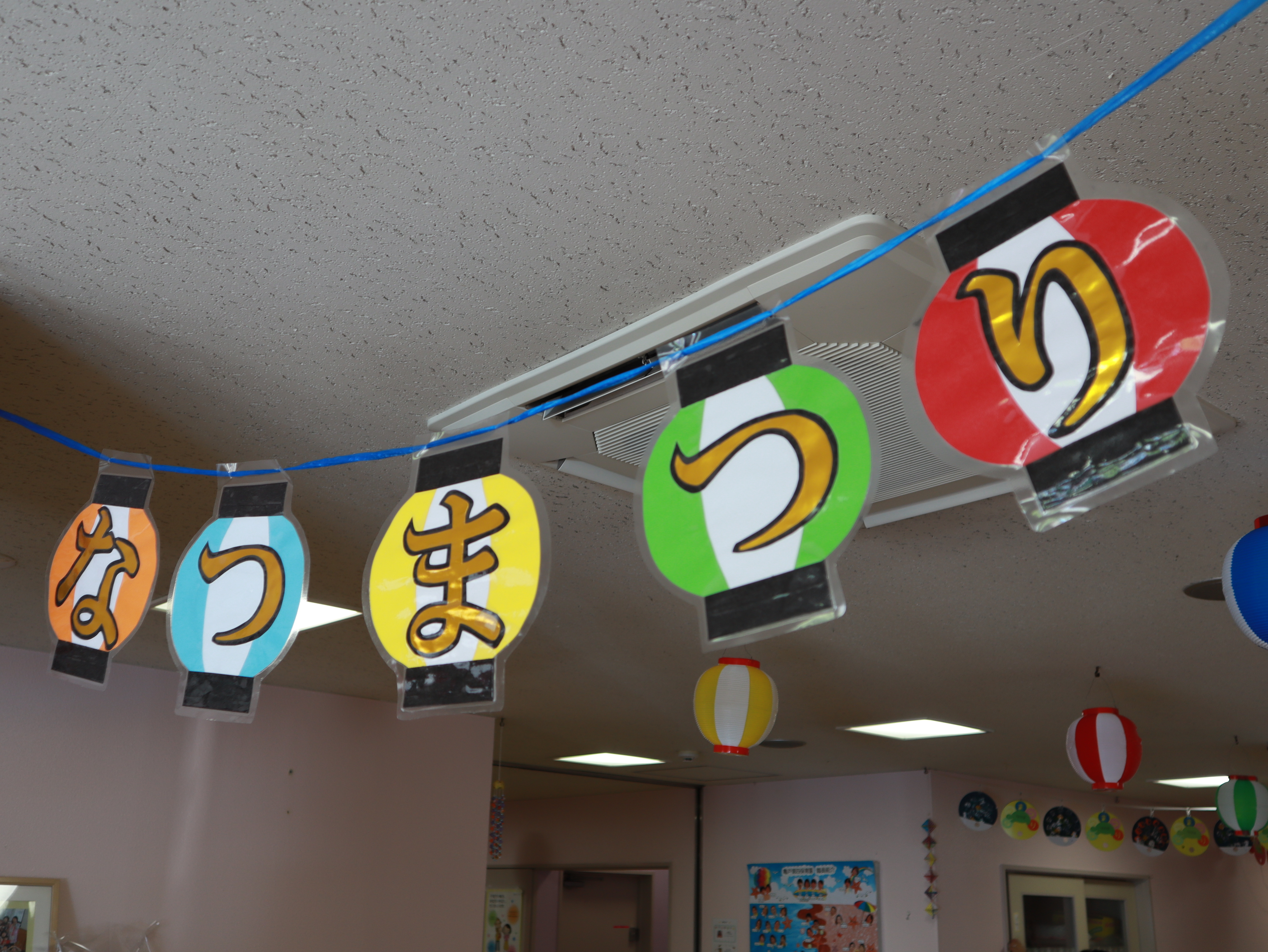 夏祭りが行われました♬幼稚部だより鎌倉女子大学 幼稚部