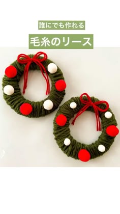 クリスマスリース出来たよ！！たなママの保育室日記国分寺市 棚田家庭保育室