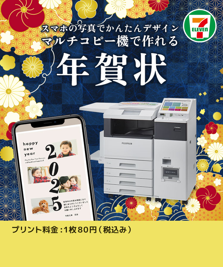 世界初、自由に使えて無料で出せる年賀はがき 広告掲載で - ITmedia NEWS