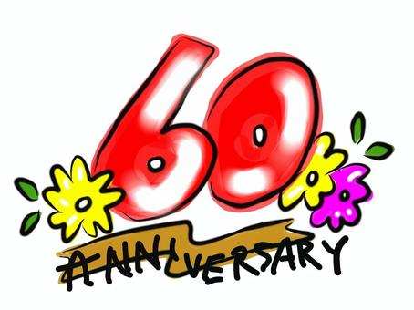 ６０歳の誕生日を祝う&祝われるスタンプ - LINE スタンプLINE STORE