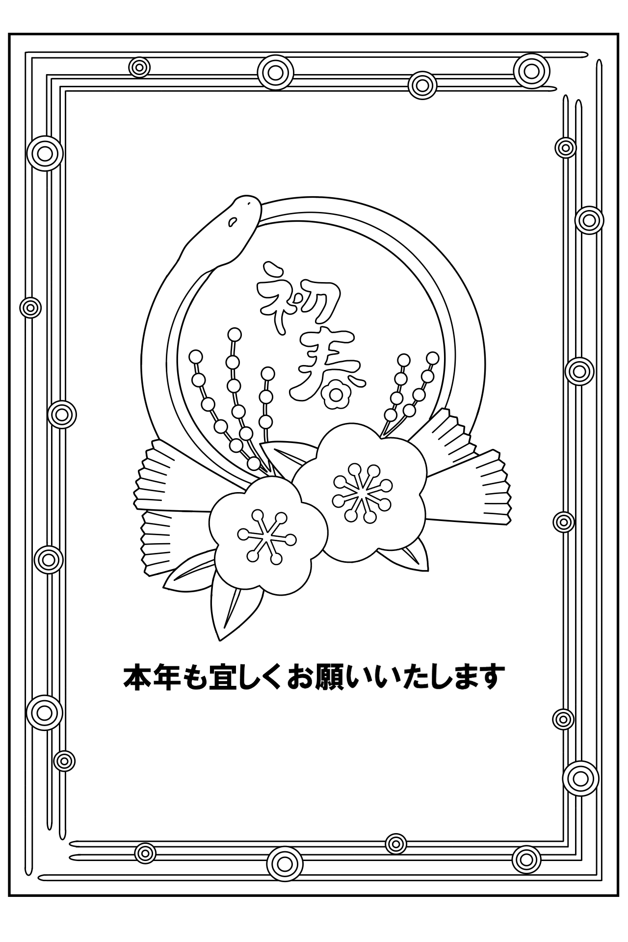 大橋研究室トップページ