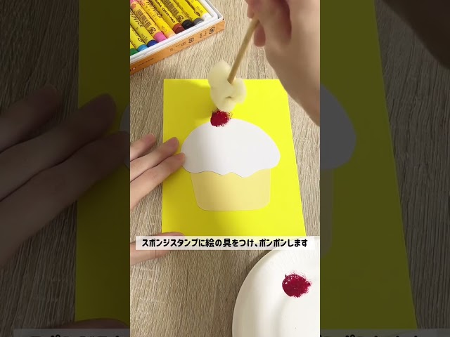 クリスマスケーキ 製作 保育TikTok