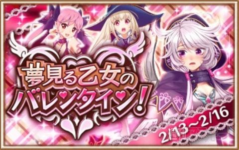 ゲームバナー バレンタインPSDスタイルズ