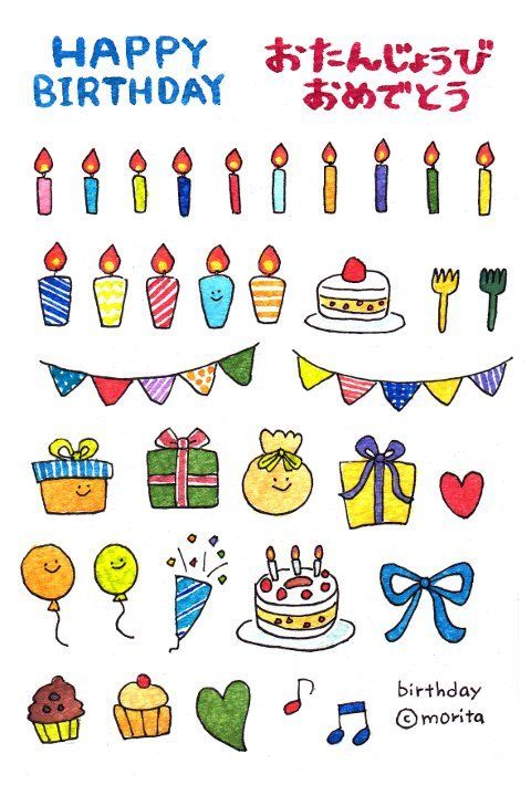 手書き線画イラスト 女の子 誕生日178900018- イメージマート