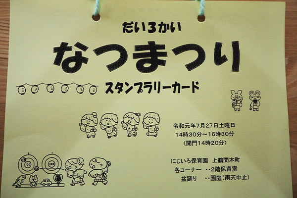 🍉こちらは2024年より配布しているデータ素材で、noteにてダウンロードいただけます。 みなさんから頂いたリクエストをもとに、50種類ほど描いていますが、「こういうフレームもほしい！」というものがありましたら、ぜひコメントやDMなどで教えてください✨ どんどん