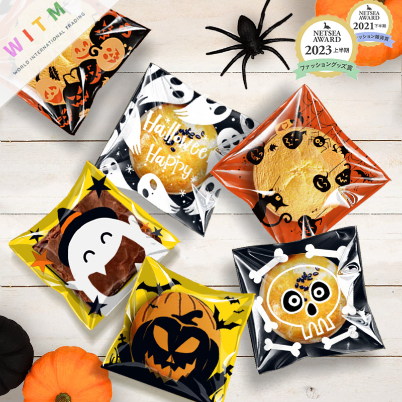 ハロウィンお菓子のラッピングアイデア子供とお出かけ情報「いこーよ」