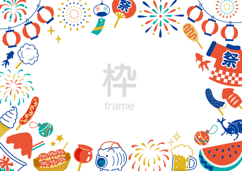 体育祭のイラストかわいいフリー素材集 いらすとや