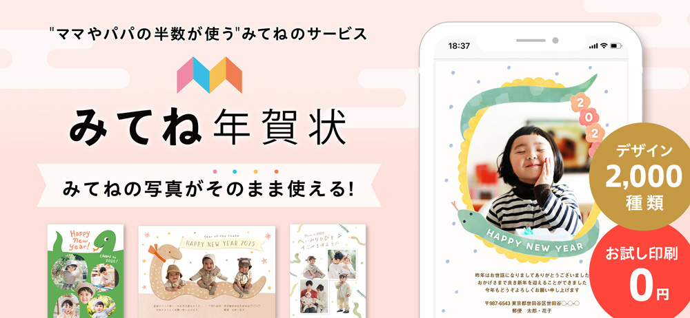 寒中見舞いに使える無料イラスト テンプレート素材サイト13選 - フリーランス 副業 業務委託 案件獲得メディア Workship MAGAZINE