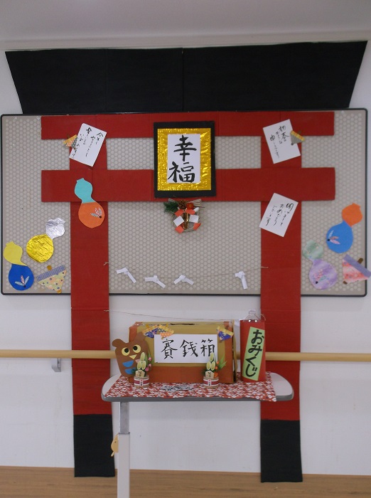 デイサービスの新年の壁画!! 宝船に新年の抱負を飾ります