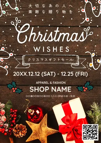 バナークリスマス 01- クリスマス - ガーランド - ホーム&リビング - Canon Creative Park