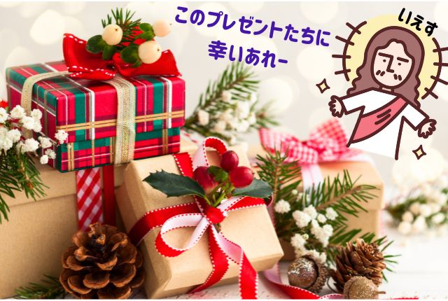 12 25入場無料 大聖堂でクリスマスコンサートを開催！聖夜に響く聖歌隊の歌声を楽しんで株式会社あいプランのプレスリリース