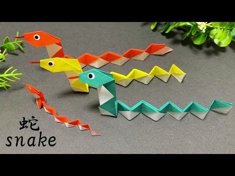 折り紙1枚 お正月 干支 可愛い ヘビ2の折り方 ゆっくり音声解説