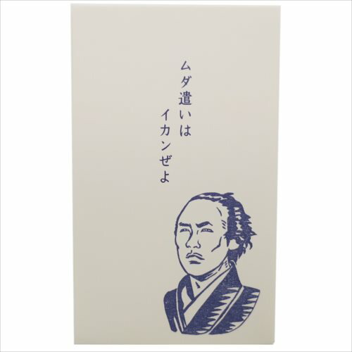 cobato コバトスポーツ新聞風 ぽち袋 3枚入 新紙幣ver ポチ袋 おもしろ お車代 お年玉袋 文房具 グッズ お札 かわいい おしゃれ雑貨 面白い 楽しい : オリーブアベニュー - 通販 - Yahoo!ショッピング