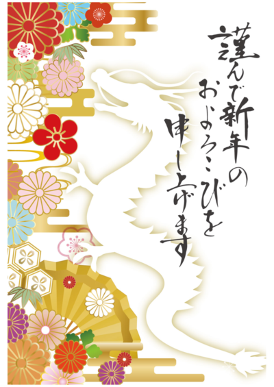 2025年LINE年賀状 写真入りCanva無料テンプレート選べるおしゃれデザイン3種ARCH DAYS