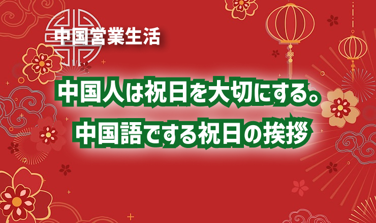 2025年最新版 日本の祝日一覧と意味を外国人向けに解説！祝日は何日ある？Goandup Picks