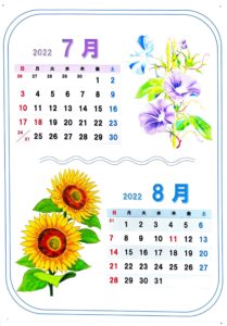 2019年カレンダー 縦型 7月 家族無料イラスト素材素材ラボ