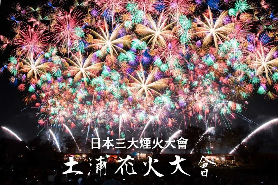 日本三大花火大会」とは？日本最大規模の超大型花火大会をチェック！ - 花火大会2025 - ウォーカープラス