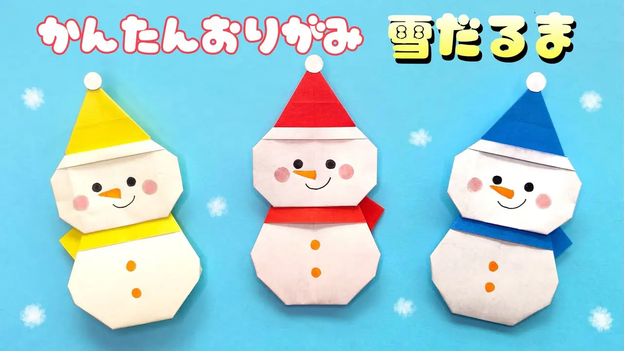 クリスマス・折り紙 サンタクロースの作り方 もちもちパンダ origami panda