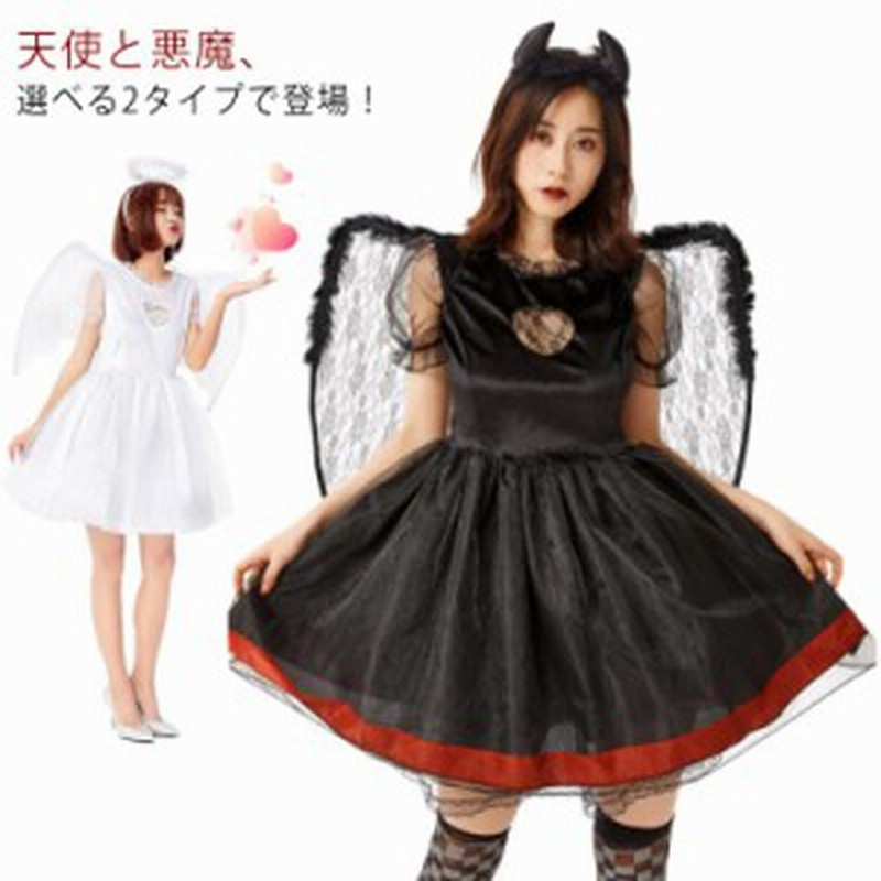 Amazon.co.jp:JUNDOMECY天使 コスプレ 衣装 エンジェル 大人 レディース 羽 ハロウィン 仮装 妖精 精霊 可愛いセクシー ワンピース 大きいサイズ 精霊耳 ストッキング 5点セットイベント パーティー 文化祭 HalloweenM: ホビ