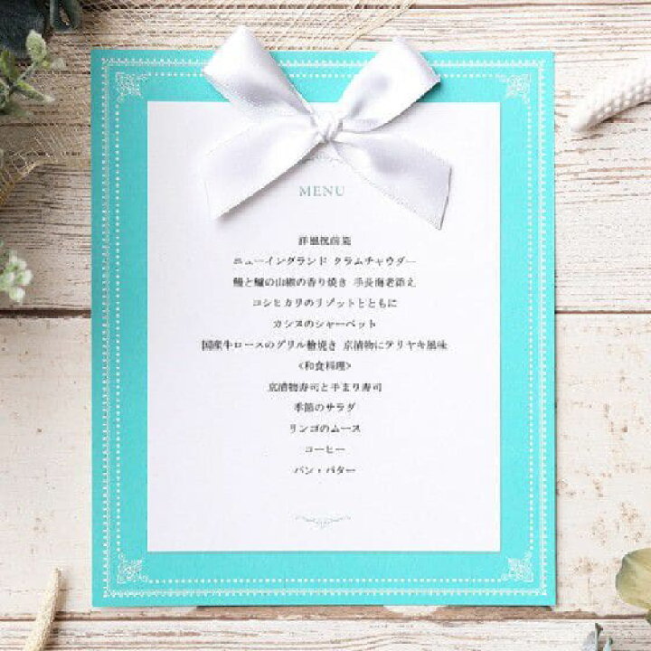 25枚 結婚式メニュー表 印刷なし 手作り キット ペーパーアイテム 和洋裁材料