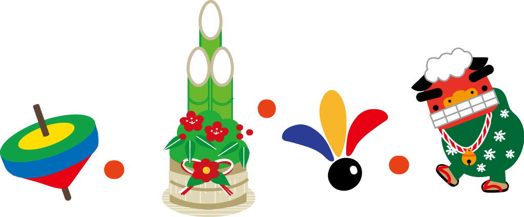 お正月イラスト 無料ダウンロードフリーイラスト フリー素材 無料イラスト お絵描き ラクガキ- 猫のおえかき帳